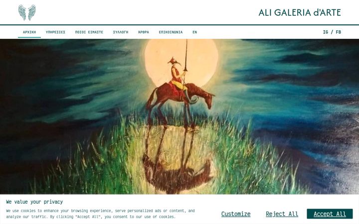 Screenshot of avgiabelikaki.gr