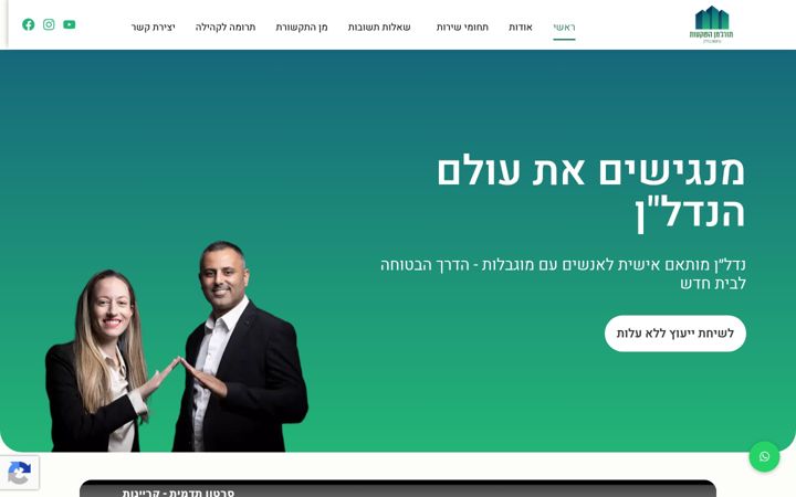 Screenshot of avi-turgeman.co.il