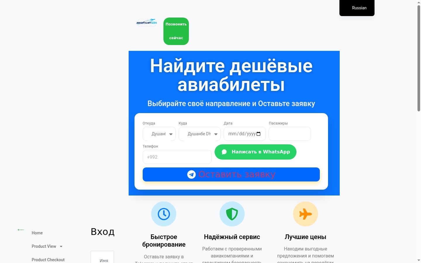 Sutikimo reklamjuostės, rodytos prieš bet kokią sąveiką, ekrano kopija