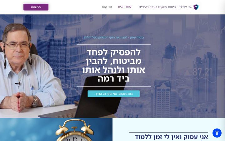 Screenshot of aviamitaicourse.com
