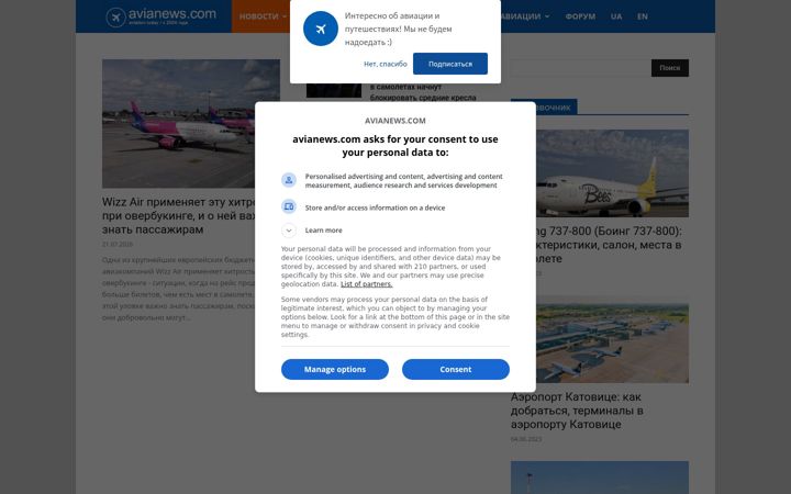 Screenshot of avianews.com