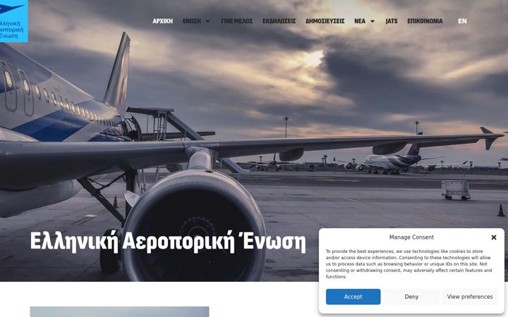 Screenshot of aviationsociety.gr