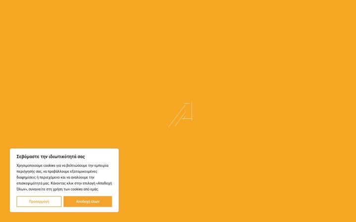 Screenshot of aviek.com