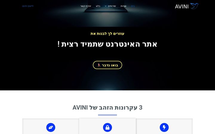 Screenshot of avini-pages.com