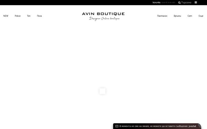 Screenshot of avinonline.com