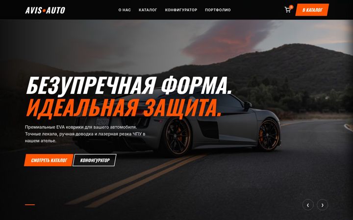 Screenshot of avis-auto.ru