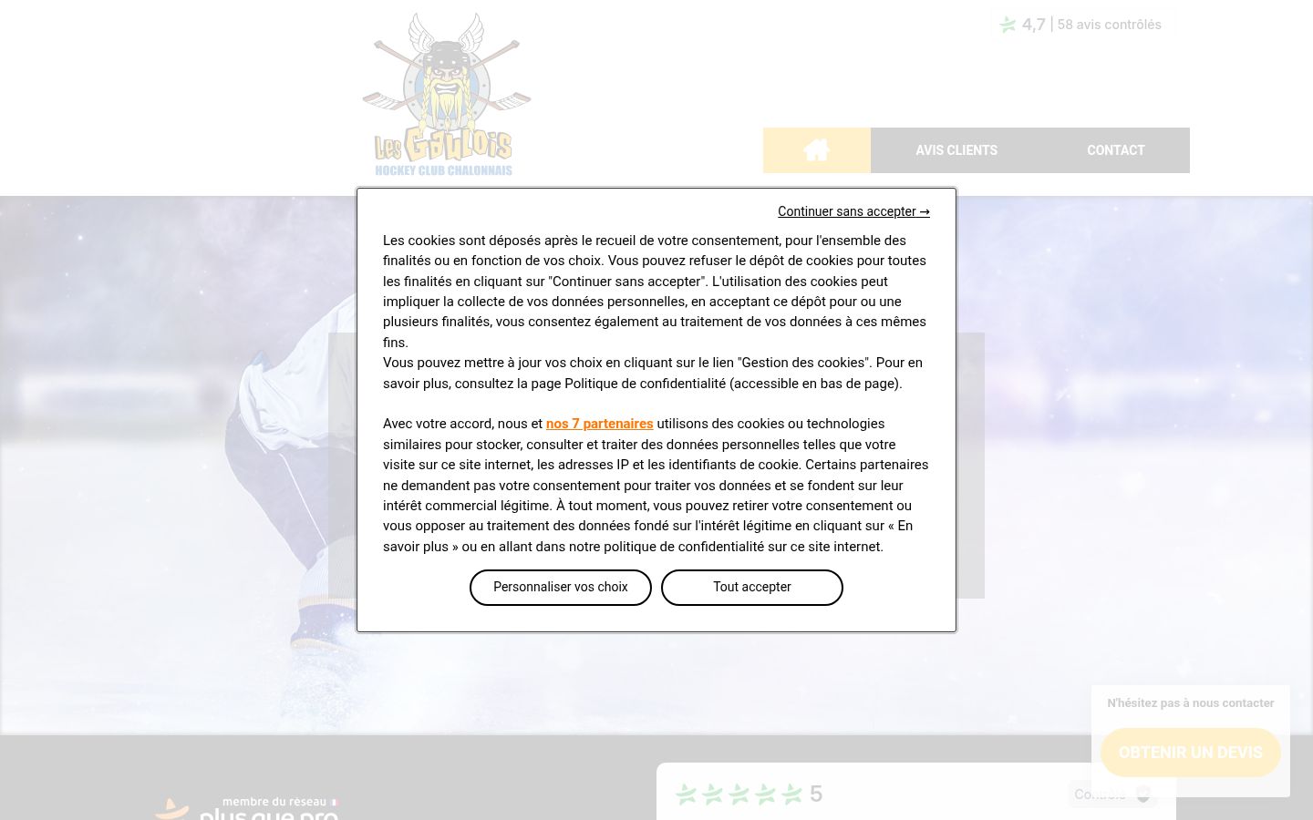 Screenshot des Einwilligungsbanners vor jeglicher Interaktion
