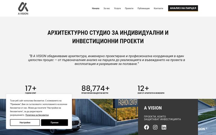 Screenshot of avision.bg