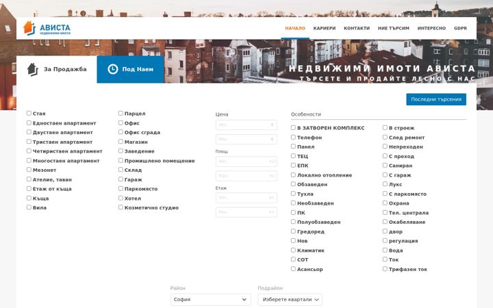 Screenshot of avista.bg