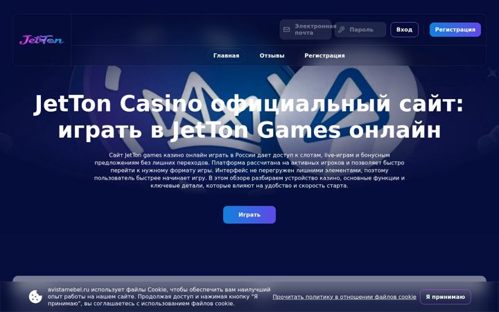 Screenshot of avistamebel.ru