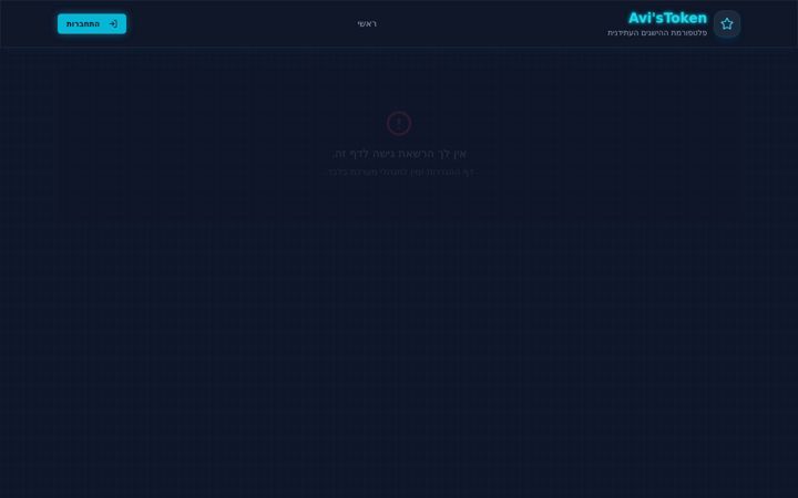 Screenshot of avitokens.online