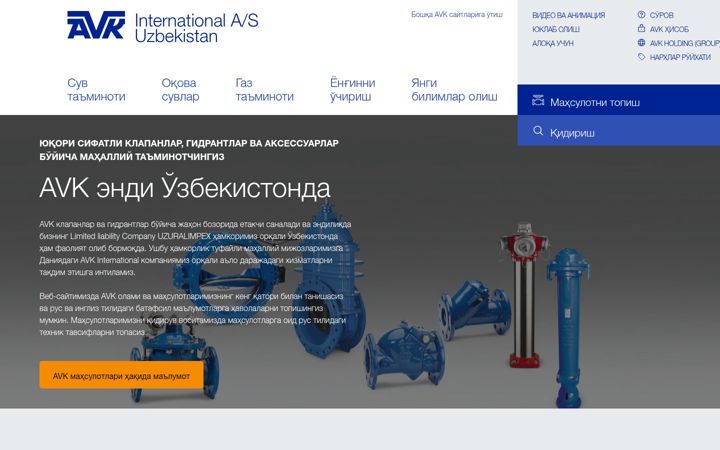 Screenshot of avk.com.uz