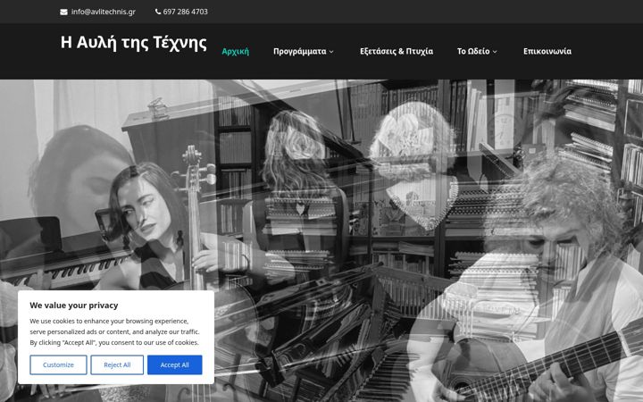 Screenshot of avlitechnis.gr