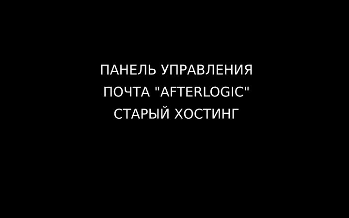 Screenshot of avmailer.ru