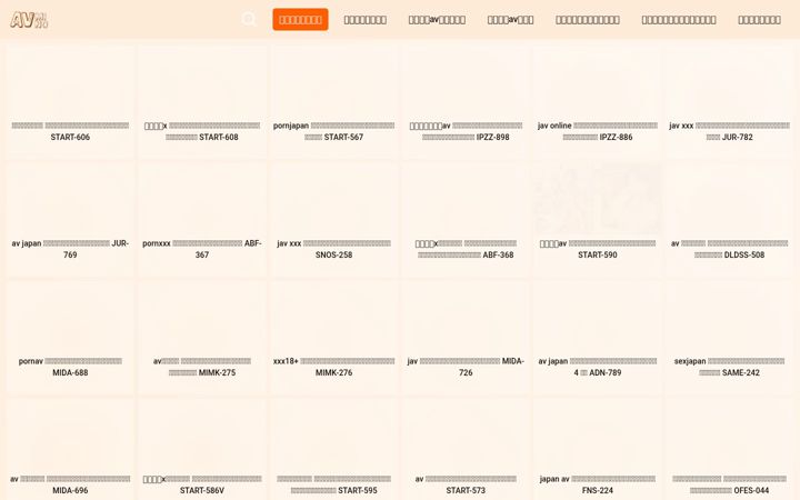 Screenshot di avminox.com