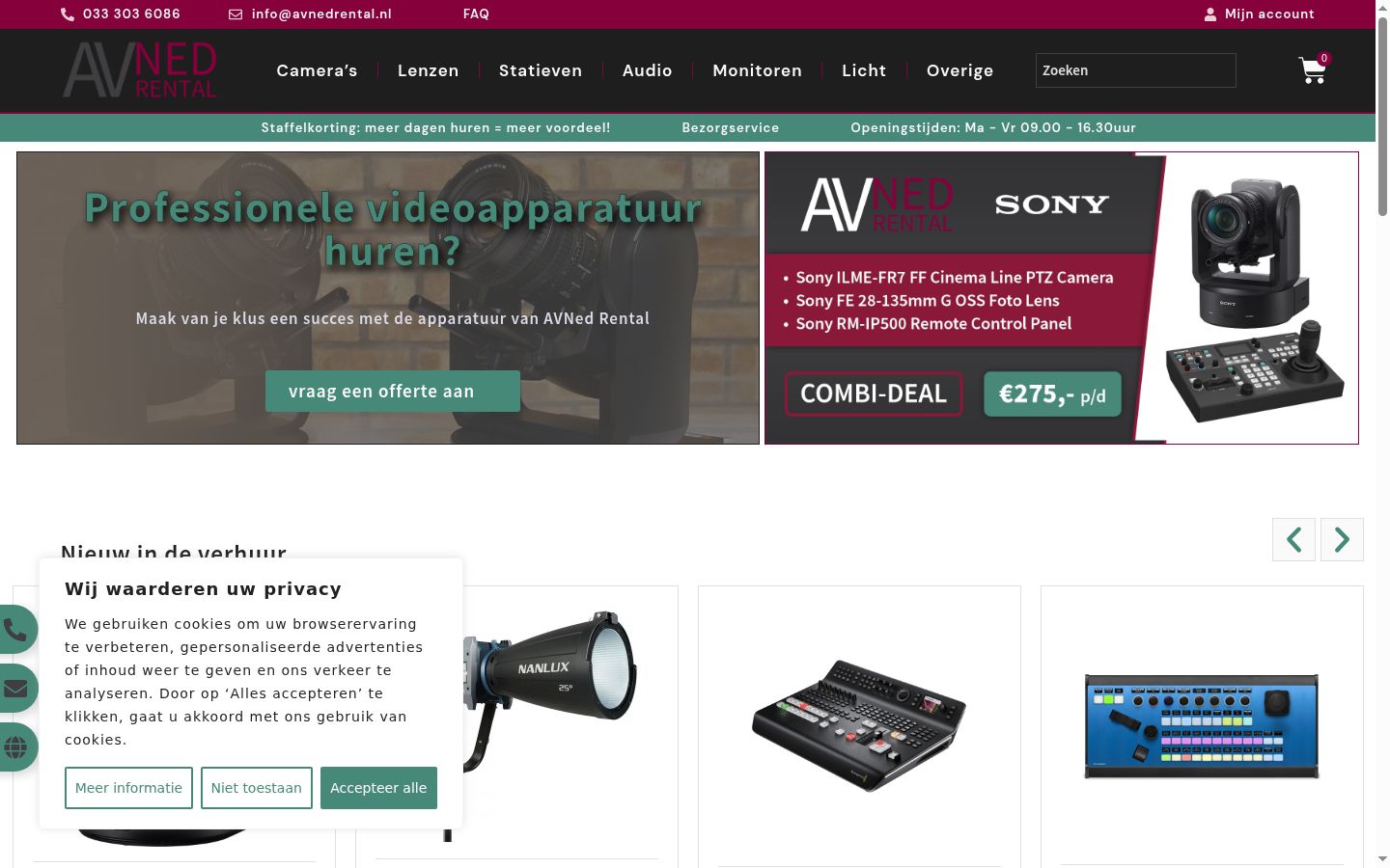 Screenshot του banner συγκατάθεσης που εμφανίστηκε πριν από οποιαδήποτε αλληλεπίδραση