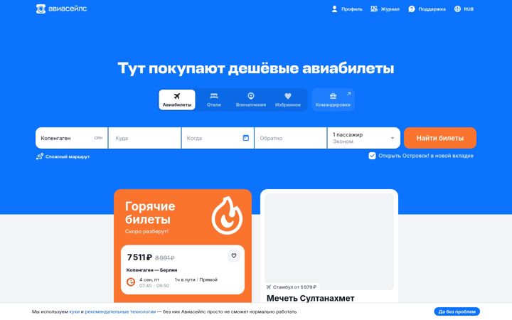 Zrzut ekranu avs.io