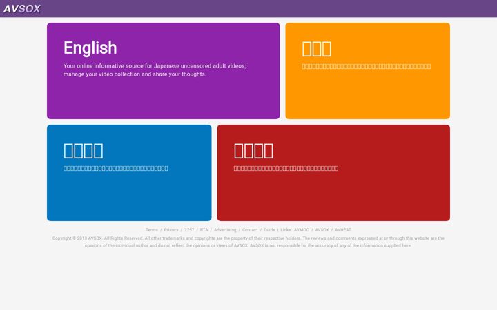 Screenshot of avsox.click