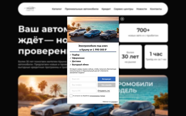 Screenshot του avtodel.com
