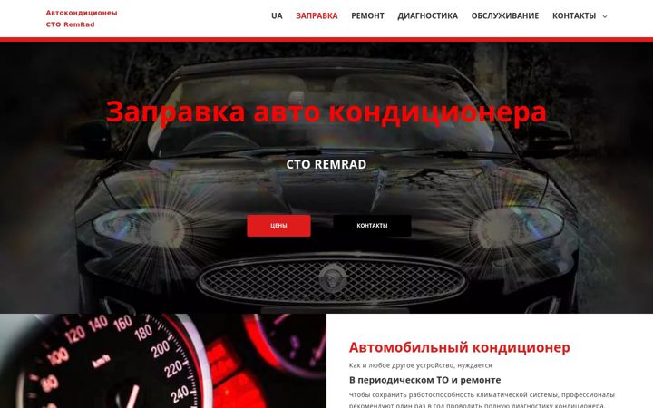 Screenshot of avtokondicioner.kiev.ua