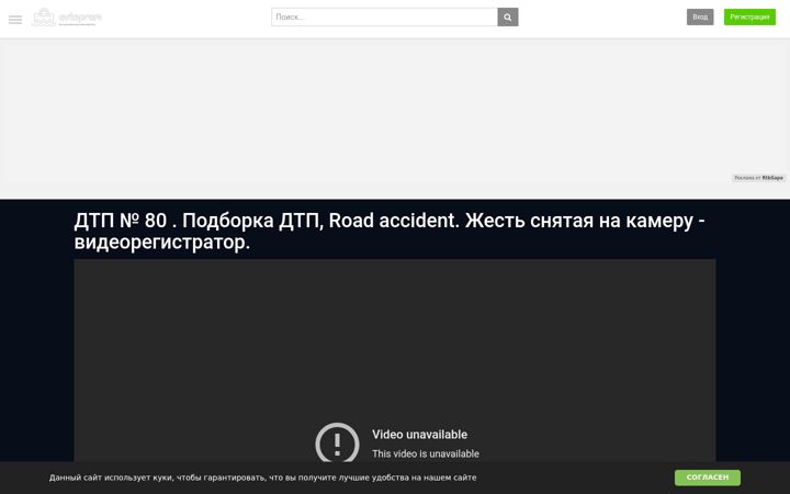 Screenshot of avtoprom.org
