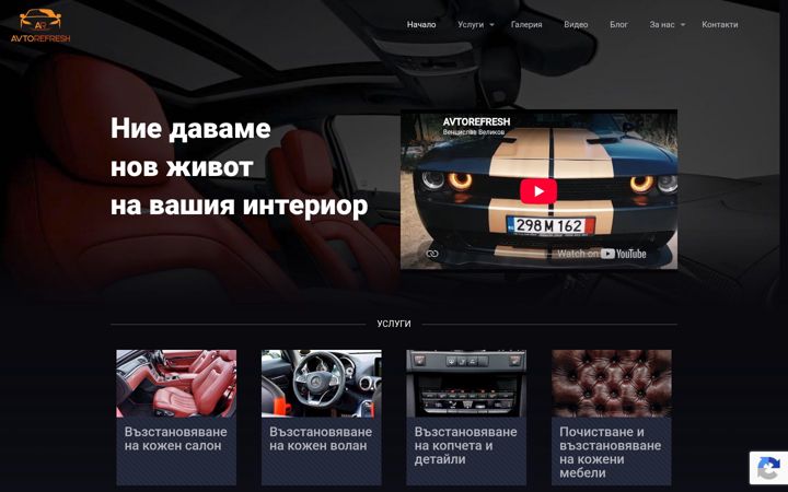 Screenshot of avtorefresh.com
