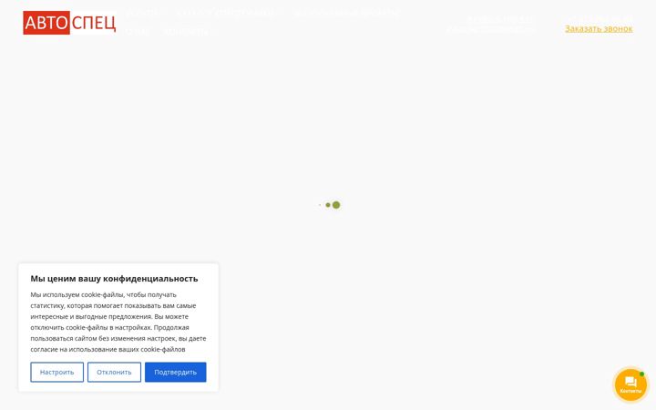 Screenshot of avtospec54nsk.ru