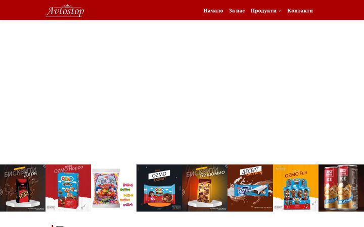 Screenshot of avtostop.bg