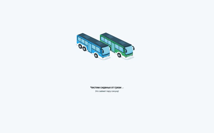 Screenshot του avtoticket.uz