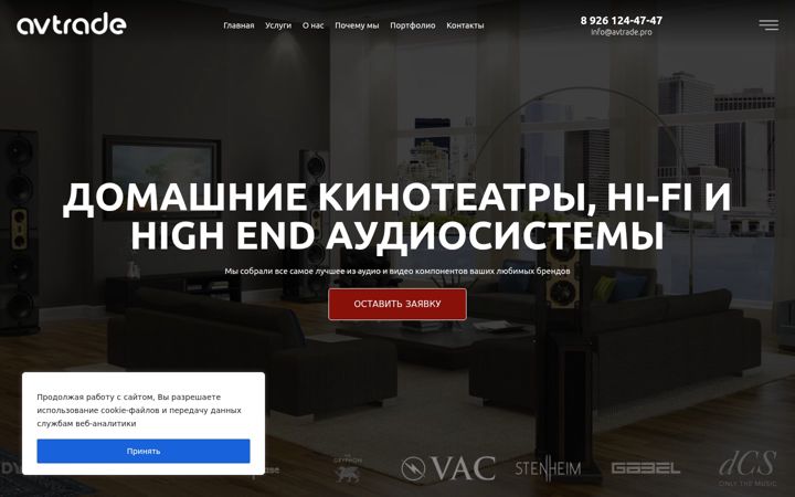 Screenshot of avtrade.pro