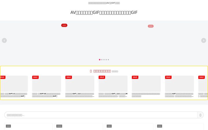 Screenshot of avwebm.com