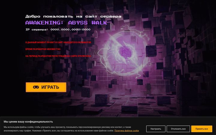 Screenshot of aw1k.ru
