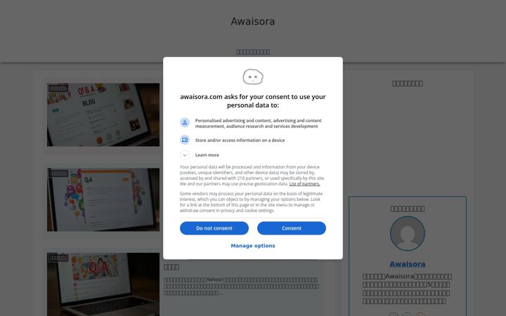 Screenshot of awaisora.com