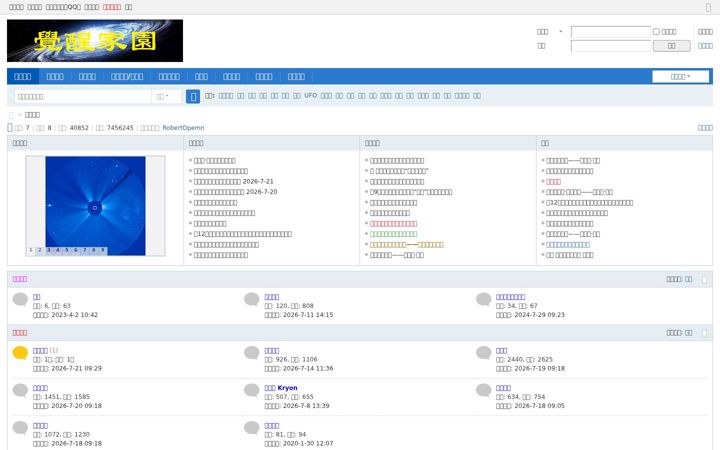 Screenshot of awaker.info