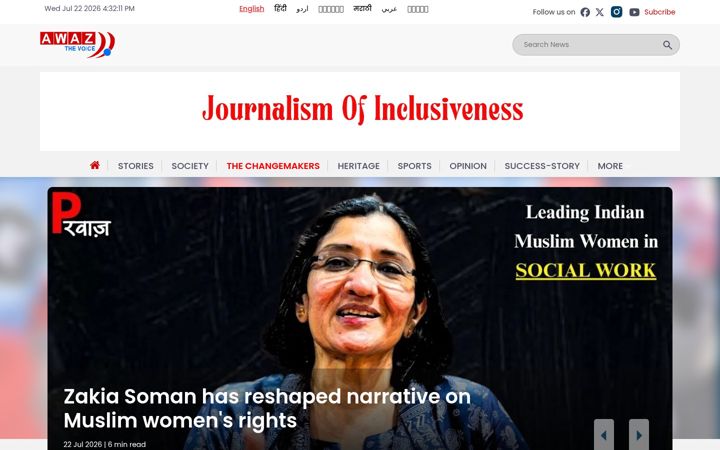 Screenshot of awazthevoice.in