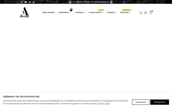 Screenshot of awear.gr