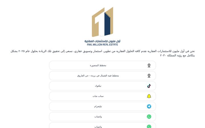 Screenshot of awlmillion.com