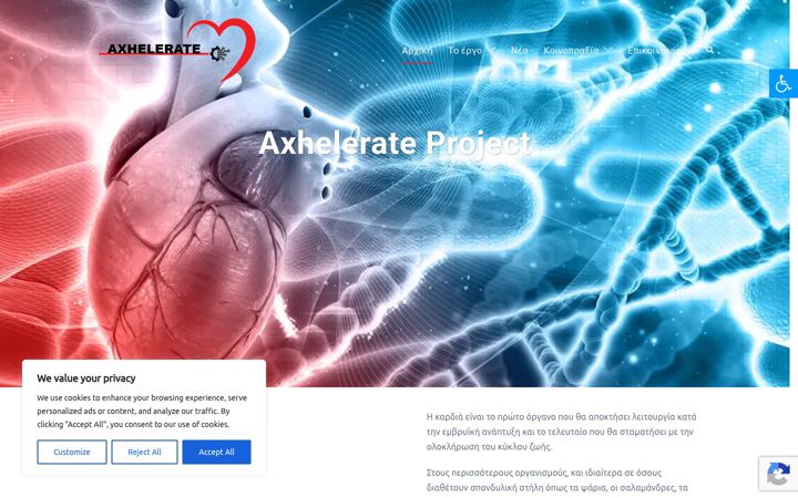 Screenshot of axhelerate.gr