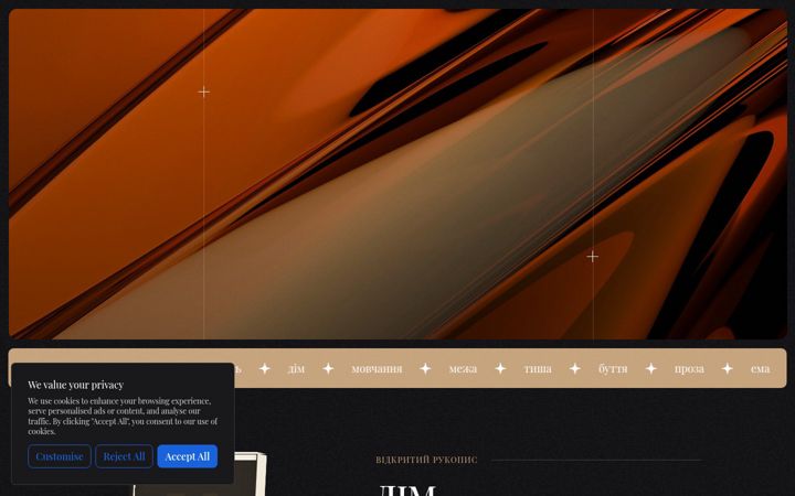 Screenshot of axis-v.com