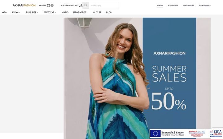 Screenshot of axnarifashion.gr