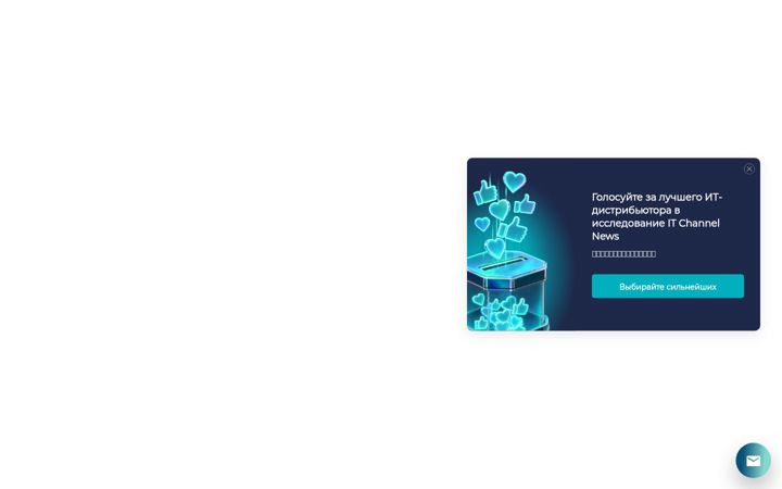 Screenshot of axoftglobal.ru