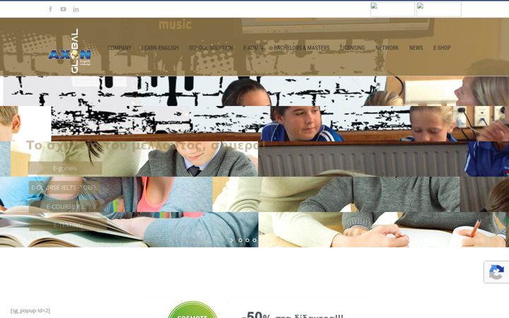 Screenshot of axonglobal.gr