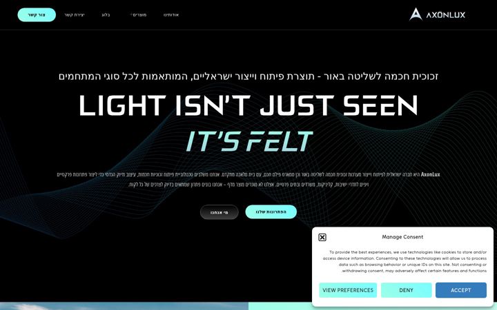 Screenshot of axonlux.com
