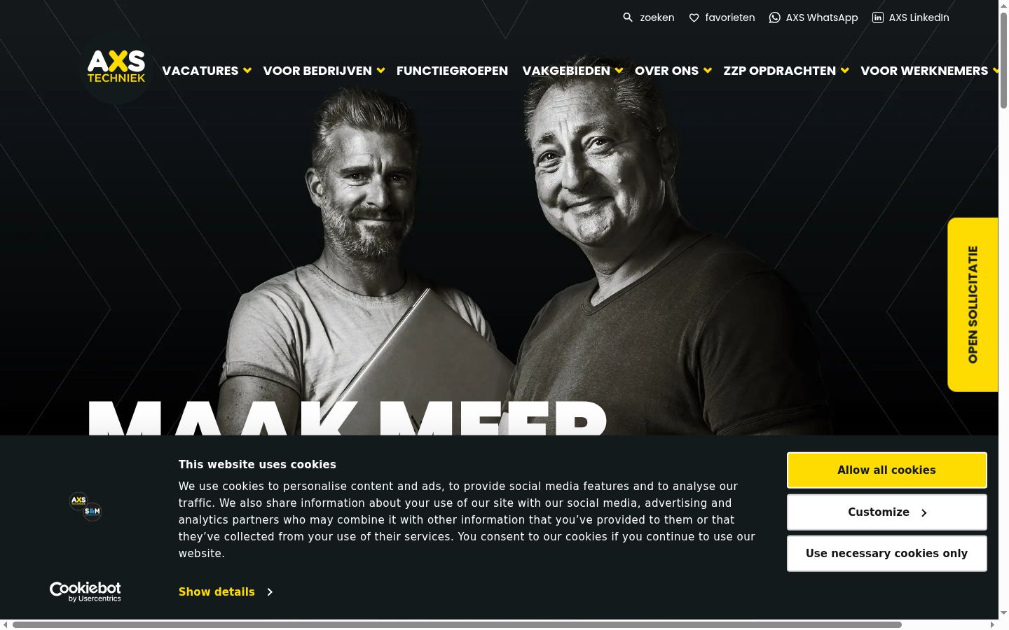 Screenshot του banner συγκατάθεσης που εμφανίστηκε πριν από οποιαδήποτε αλληλεπίδραση