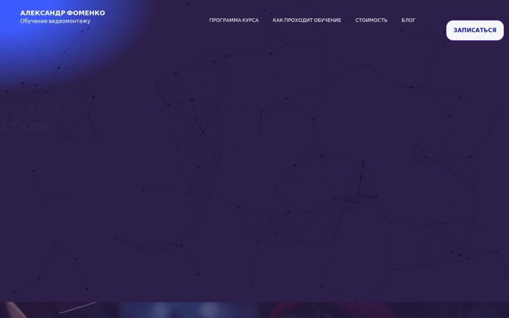 Screenshot of axup.ru