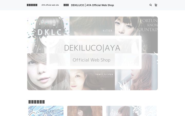 aya-solo-project.square.site