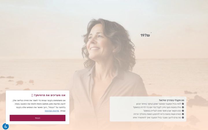 Screenshot of ayala-uri.com
