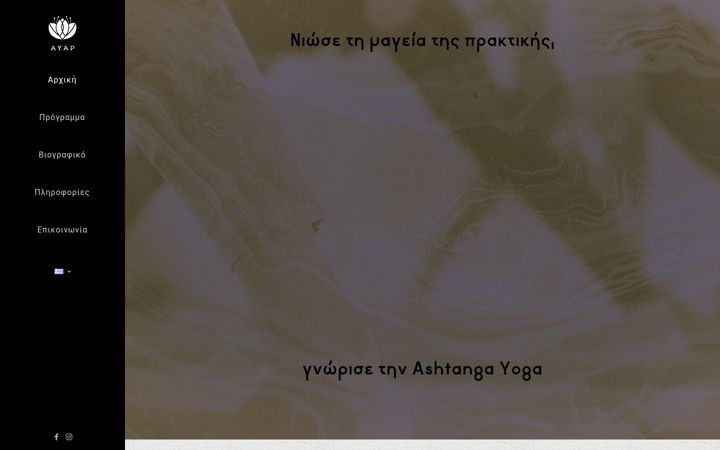 Screenshot of ayap.gr