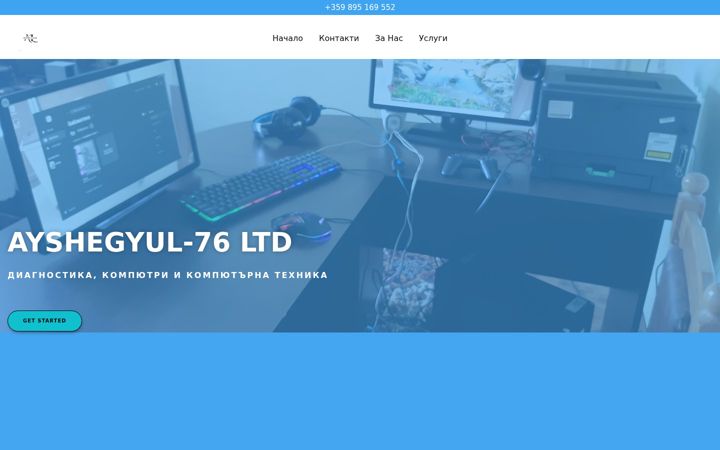 Screenshot of ayshegyul76.com
