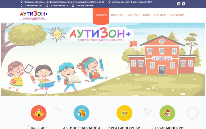 Screenshot of aytuzon.com.ua
